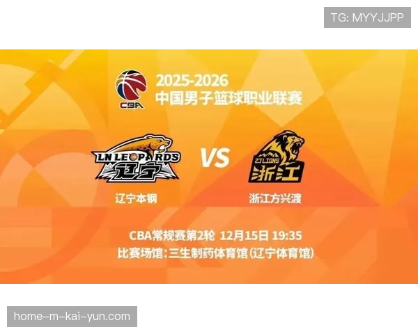 单节10分钟新规引导战术革命 CBA球队攻防转换节奏提升逾15% 单节10分钟新规引导战术革命 CBA球队攻防转换节奏提升逾15%