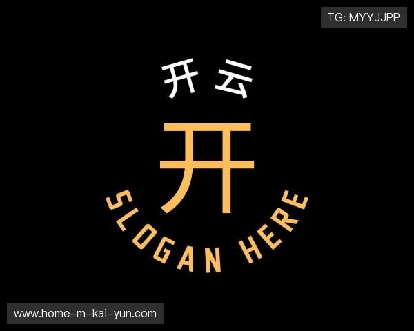 关于开云官方网站